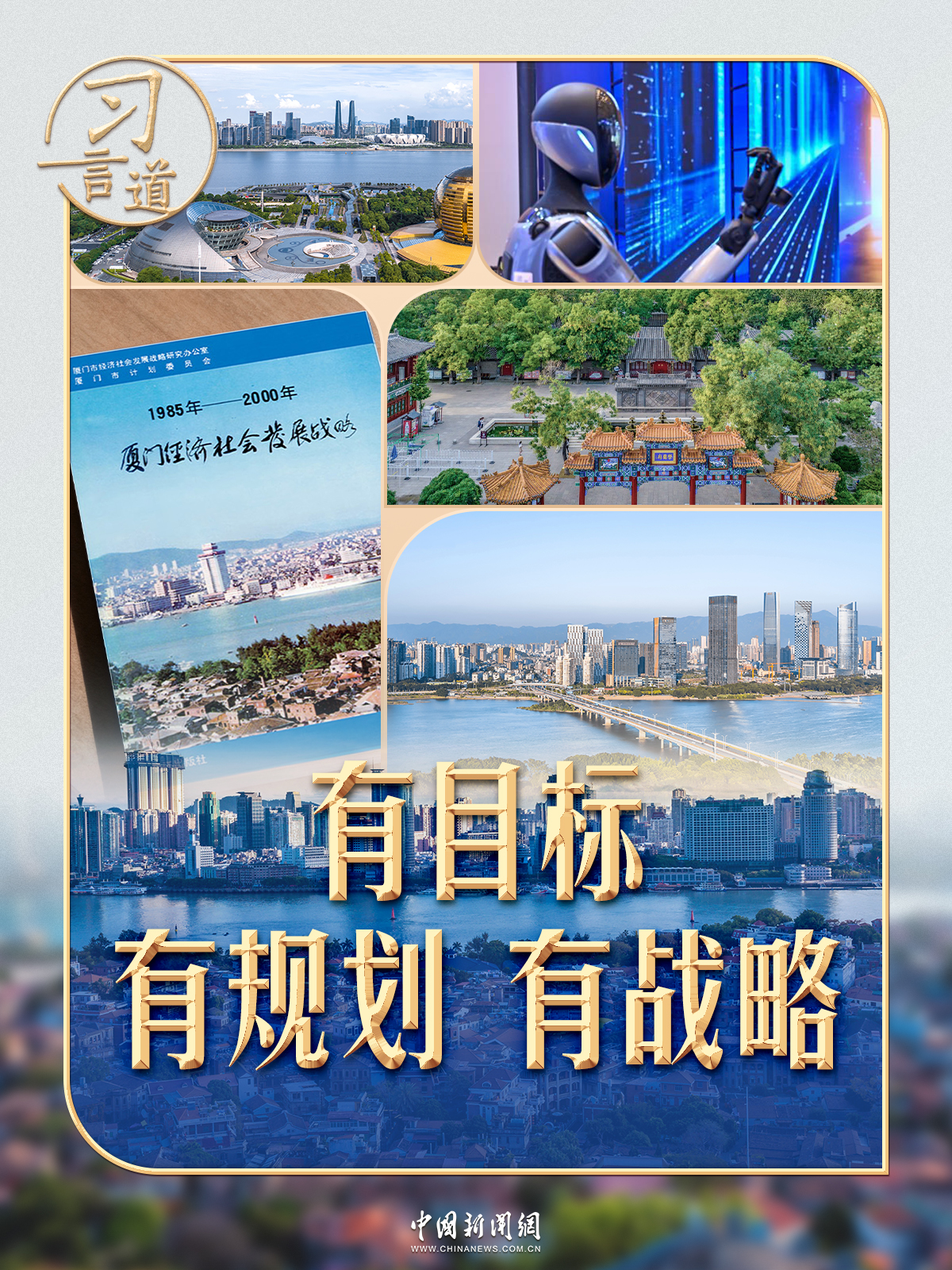 
长春吉大一院黄牛代挂号电话票贩子号贩子网上预约挂号,住院检查加快,习言道｜制定这份规划，习近平称“甘抓未成之事”