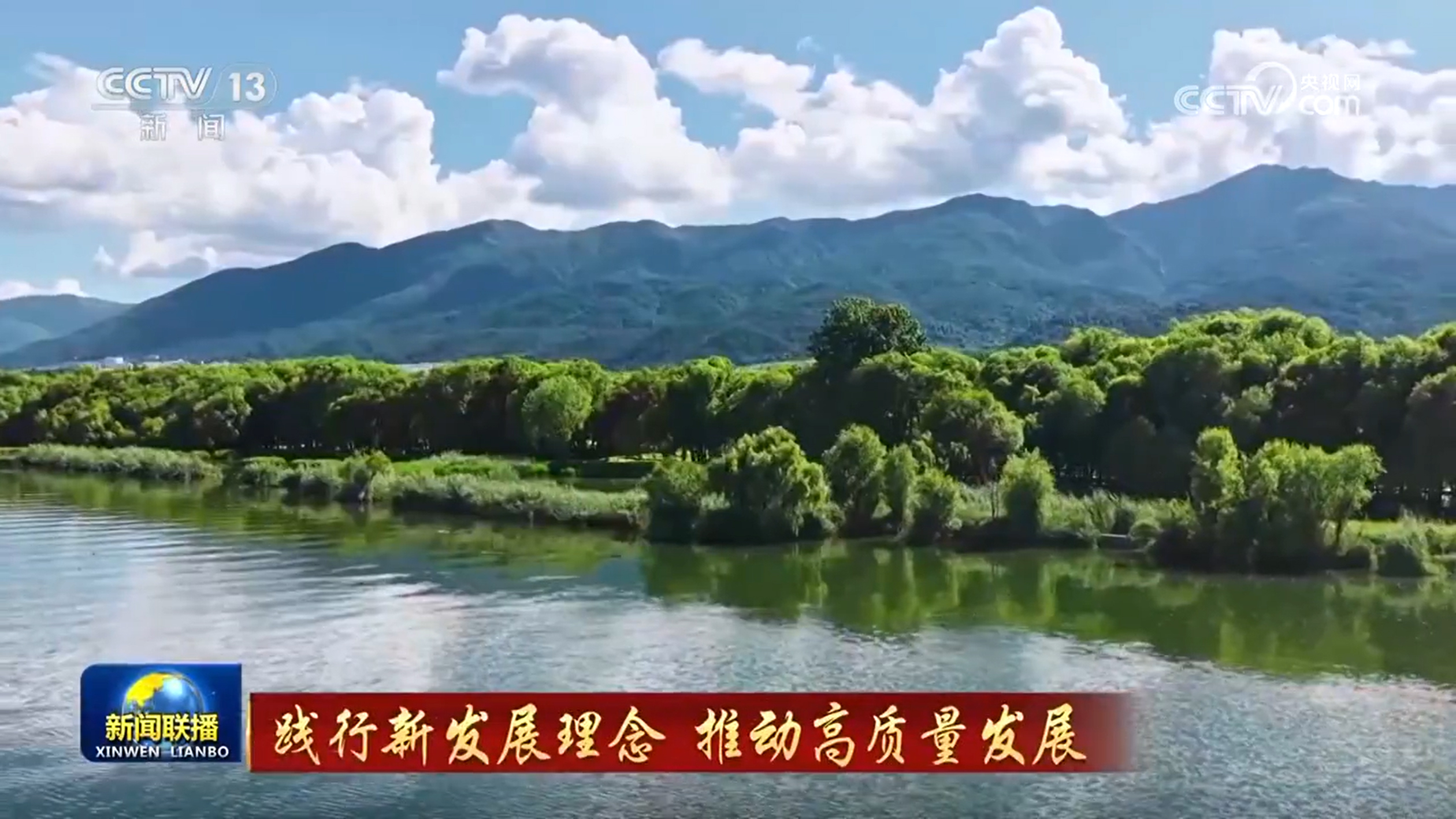 
北京大学第三医院黄牛代挂号电话票贩子号贩子网上预约挂号,住院检查加快,【践行新发展理念 推动高质量发展】坚持绿色发展 建设美丽中国