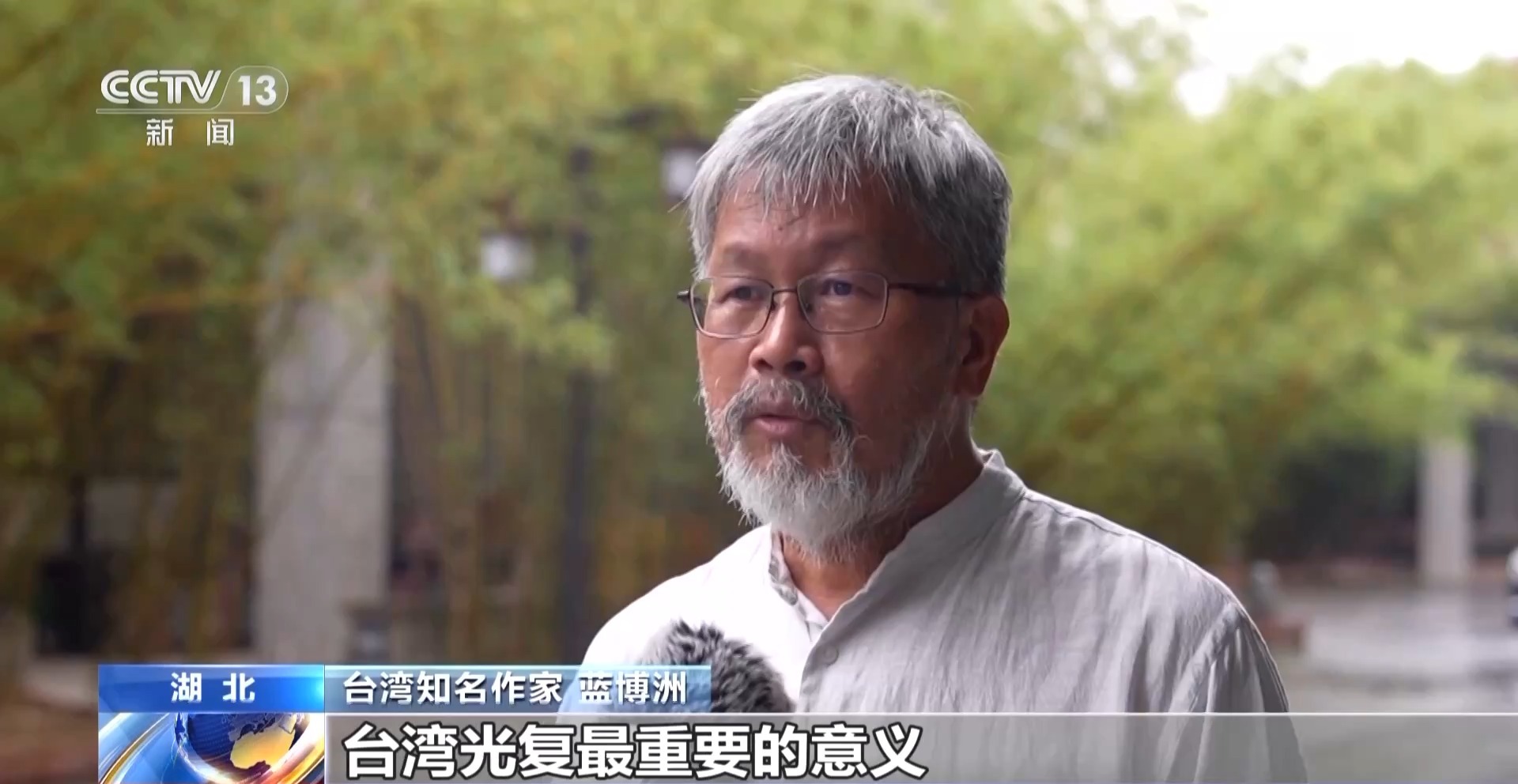 
北大口腔医院黄牛代挂号电话票贩子号贩子网上预约挂号,住院检查加快,两岸观察丨台湾光复的历史昭示：祖国统一是必然归宿