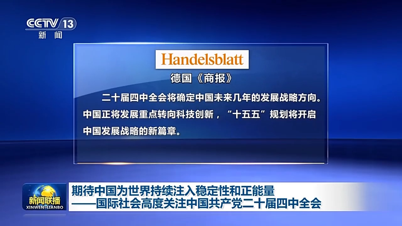 
中山大学附属第一医院黄牛代挂号电话票贩子号贩子网上预约挂号,住院检查加快,期待中国为世界持续注入稳定性和正能量——国际社会高度关注四中全会