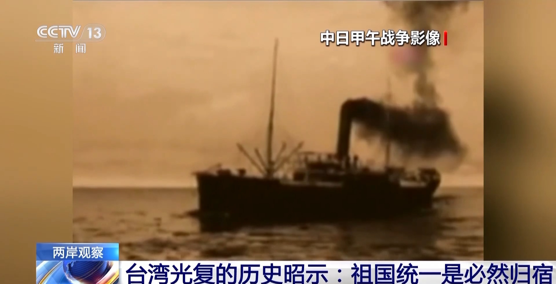 
北大口腔医院黄牛代挂号电话票贩子号贩子网上预约挂号,住院检查加快,两岸观察丨台湾光复的历史昭示：祖国统一是必然归宿