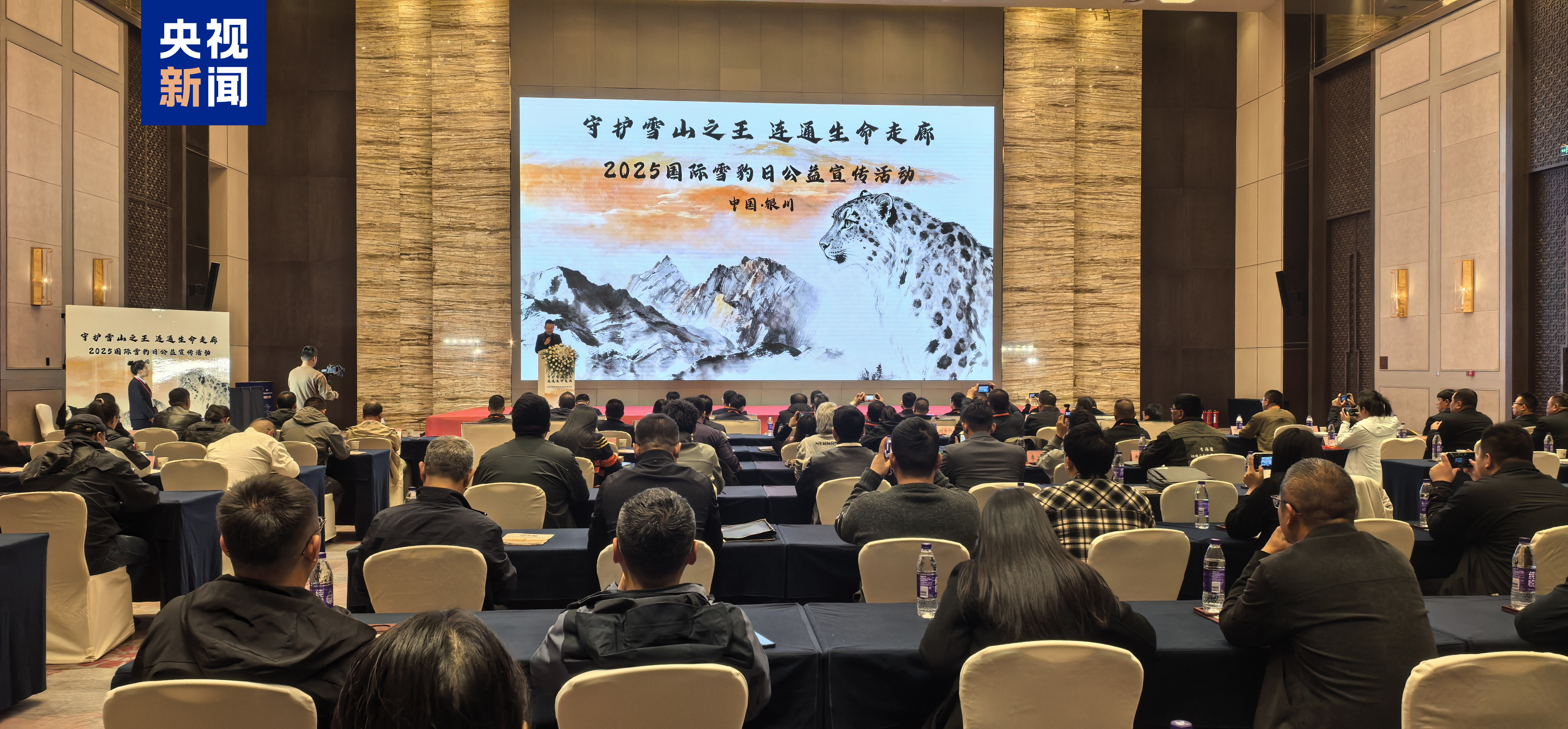 
广州中山眼科医院黄牛代挂号电话票贩子号贩子网上预约挂号,住院检查加快,守护“雪山之王” 我国雪豹数量增长至约5000只