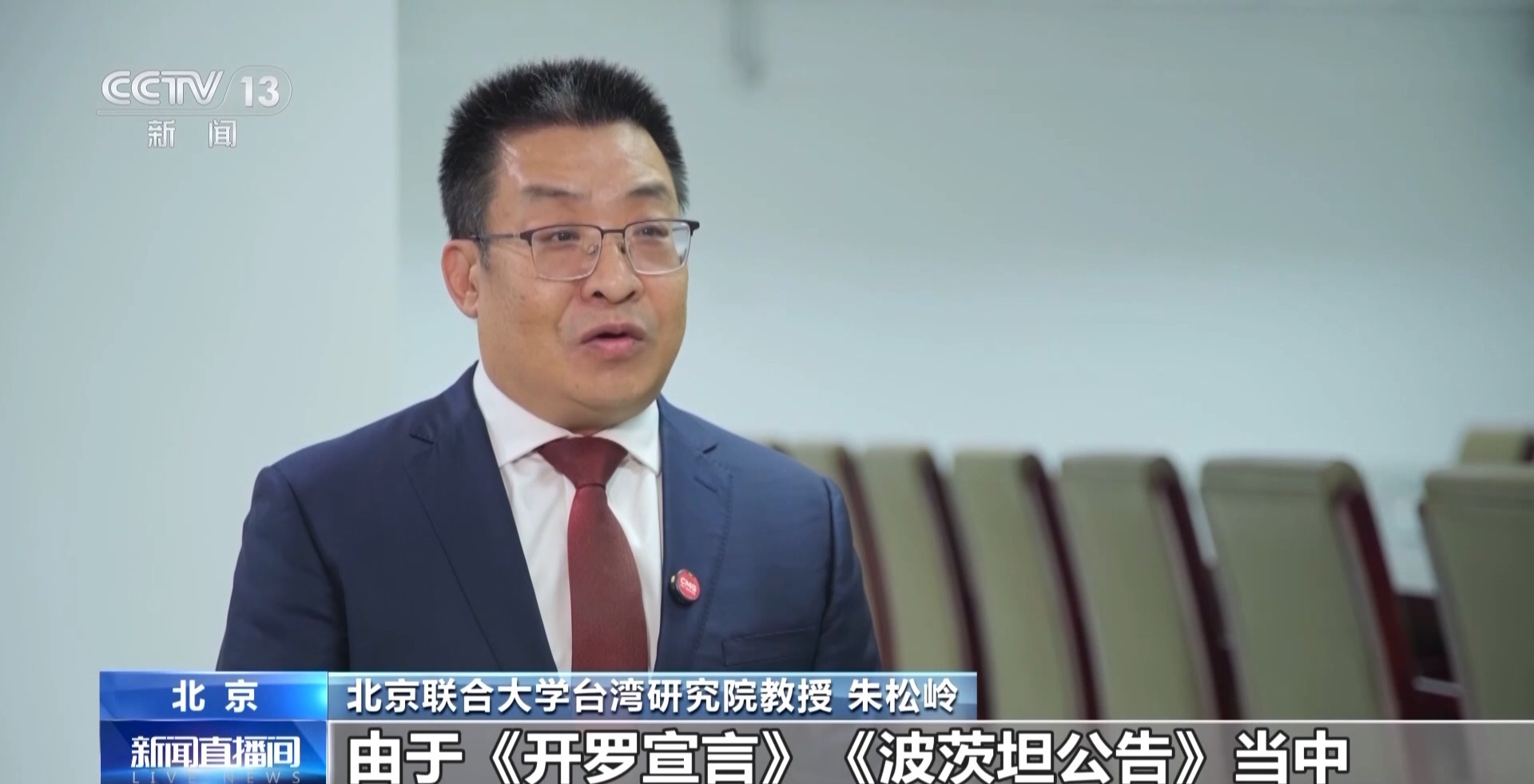 
北大口腔医院黄牛代挂号电话票贩子号贩子网上预约挂号,住院检查加快,两岸观察丨台湾光复的历史昭示：祖国统一是必然归宿