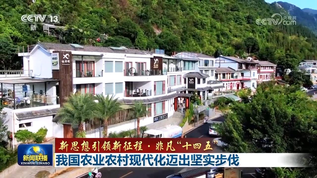 
回龙观医院黄牛代挂号电话票贩子号贩子网上预约挂号,住院检查加快,【新思想引领新征程·非凡“十四五”】我国农业农村现代化迈出坚实步伐