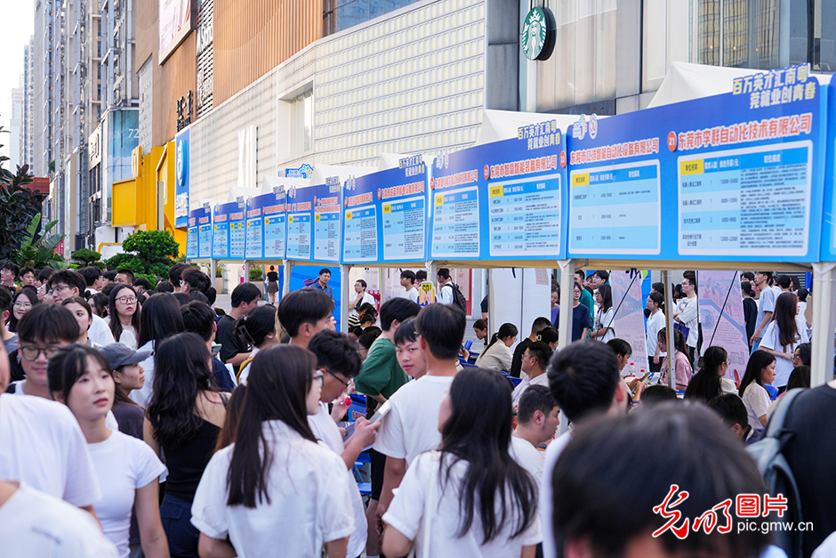 
广州中山三医院黄牛代挂号电话票贩子号贩子网上预约挂号,住院检查加快,【职引未来】求职招聘“双向奔赴”，稳岗就业精准发力