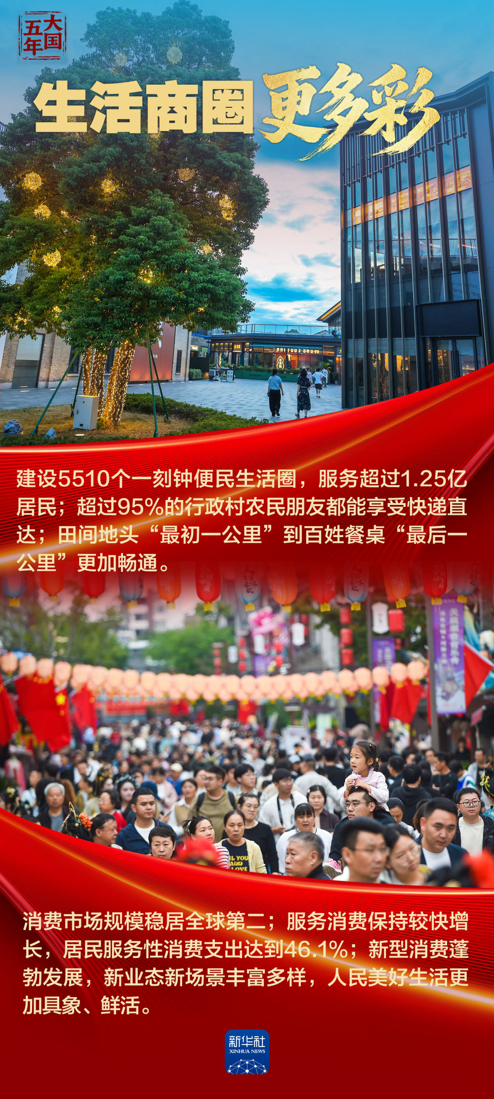 
江苏省中西医结合医院黄牛代挂号电话票贩子号贩子网上预约挂号,住院检查加快,大国五年｜“十四五”，改变你我生活