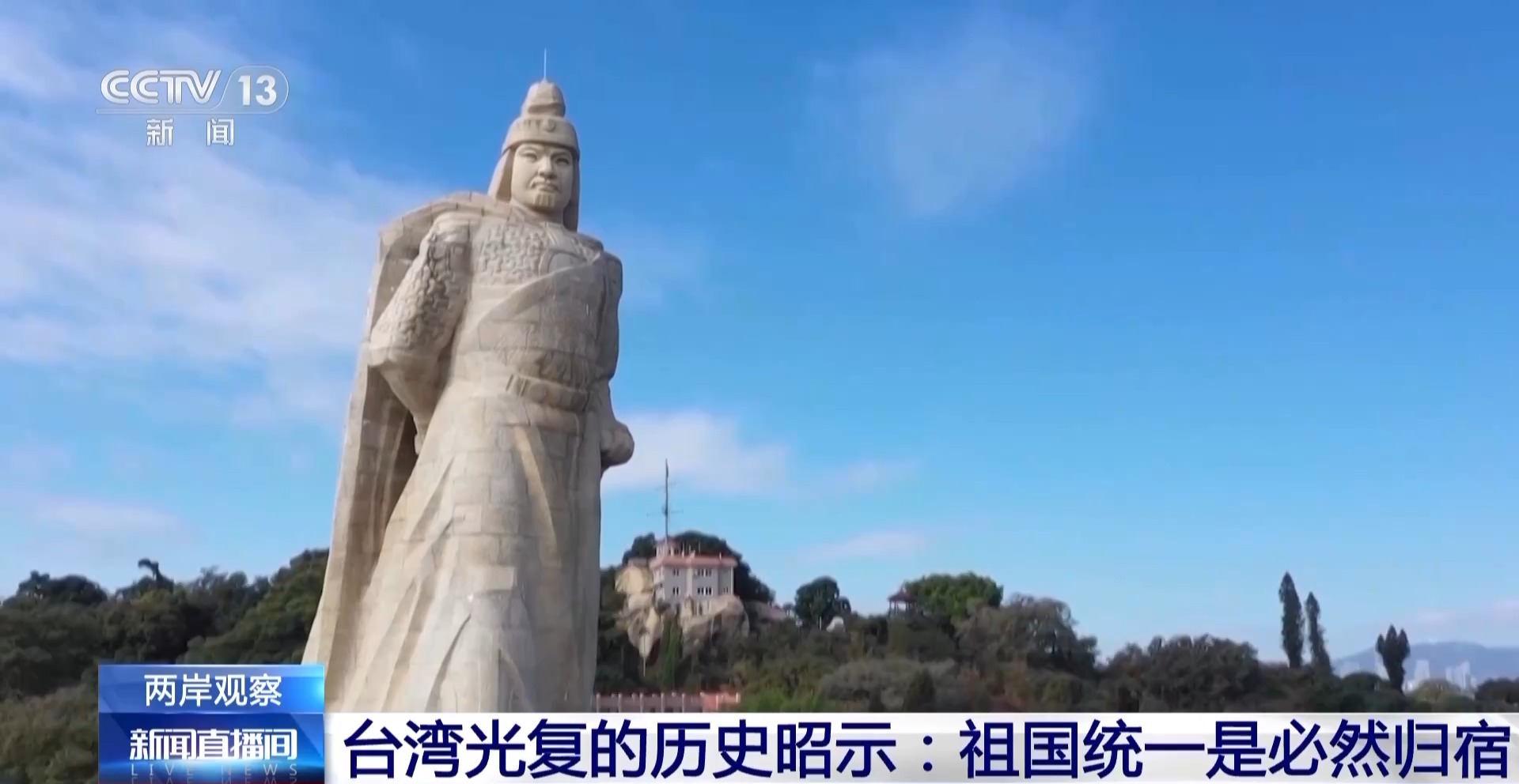 
北大口腔医院黄牛代挂号电话票贩子号贩子网上预约挂号,住院检查加快,两岸观察丨台湾光复的历史昭示：祖国统一是必然归宿