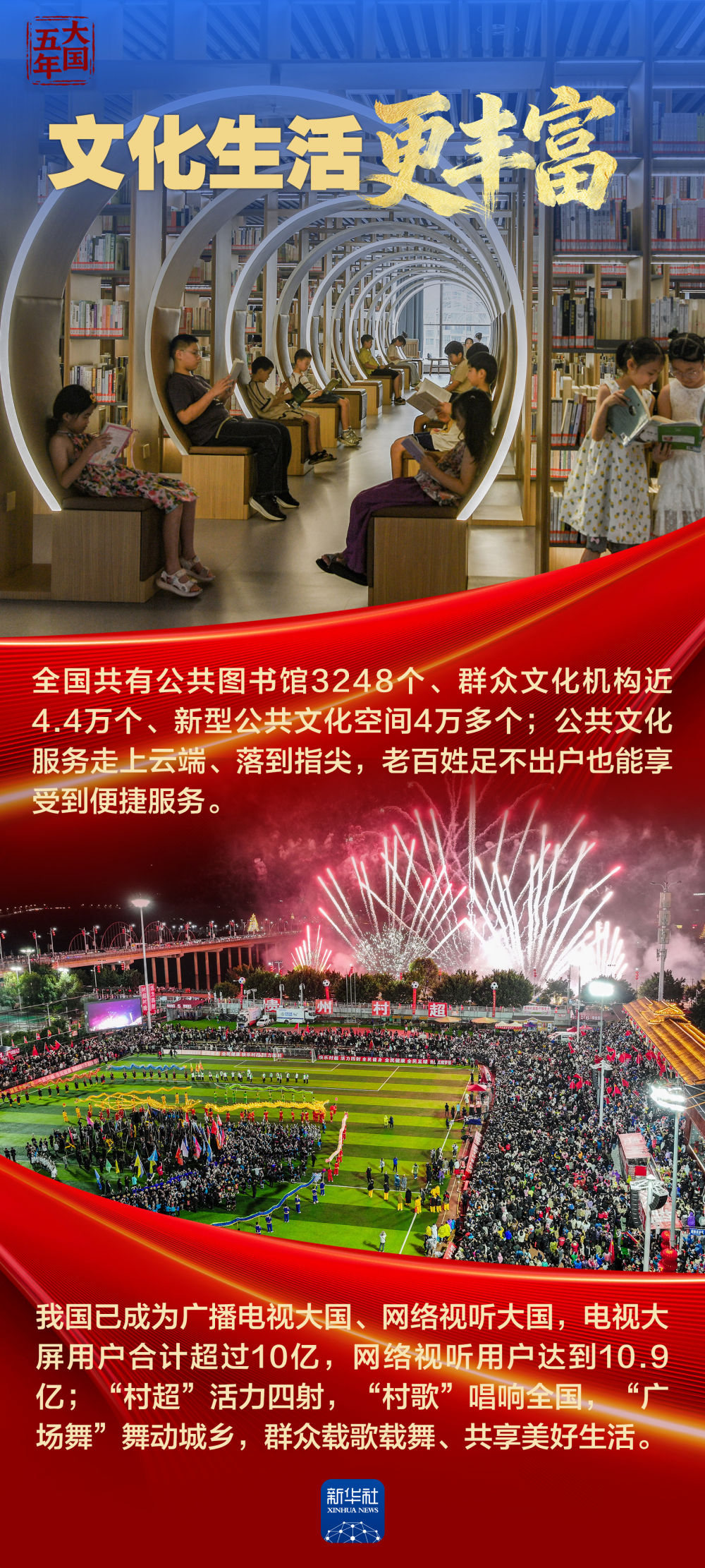 
江苏省中西医结合医院黄牛代挂号电话票贩子号贩子网上预约挂号,住院检查加快,大国五年｜“十四五”，改变你我生活