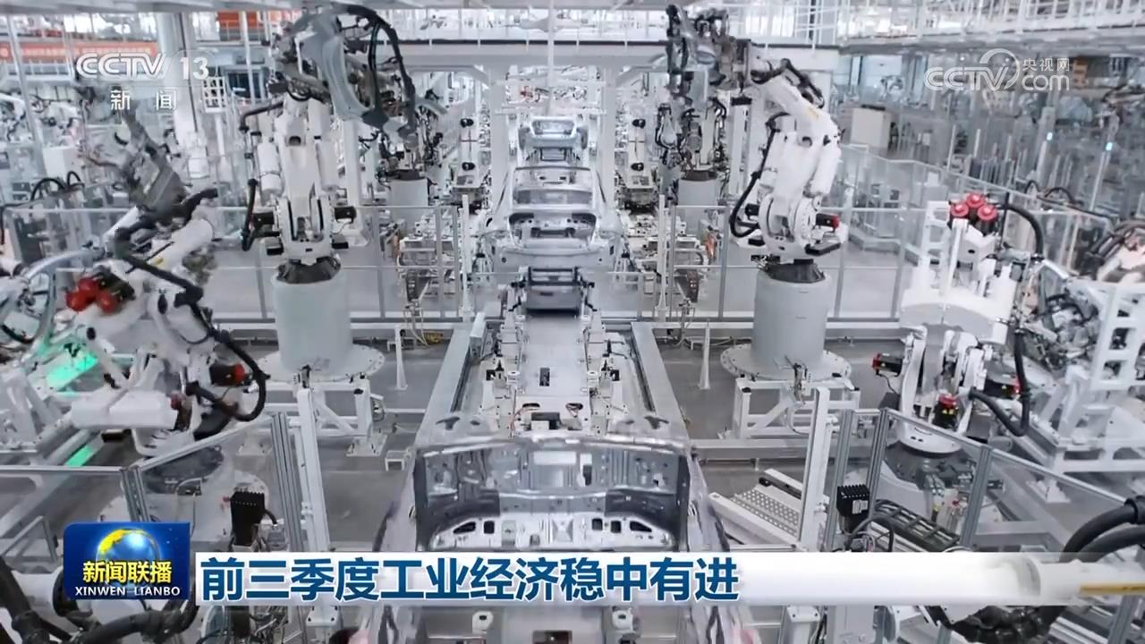
广州市妇女儿童医疗中心黄牛代挂号电话票贩子号贩子网上预约挂号,住院检查加快,前三季度工业经济稳中有进