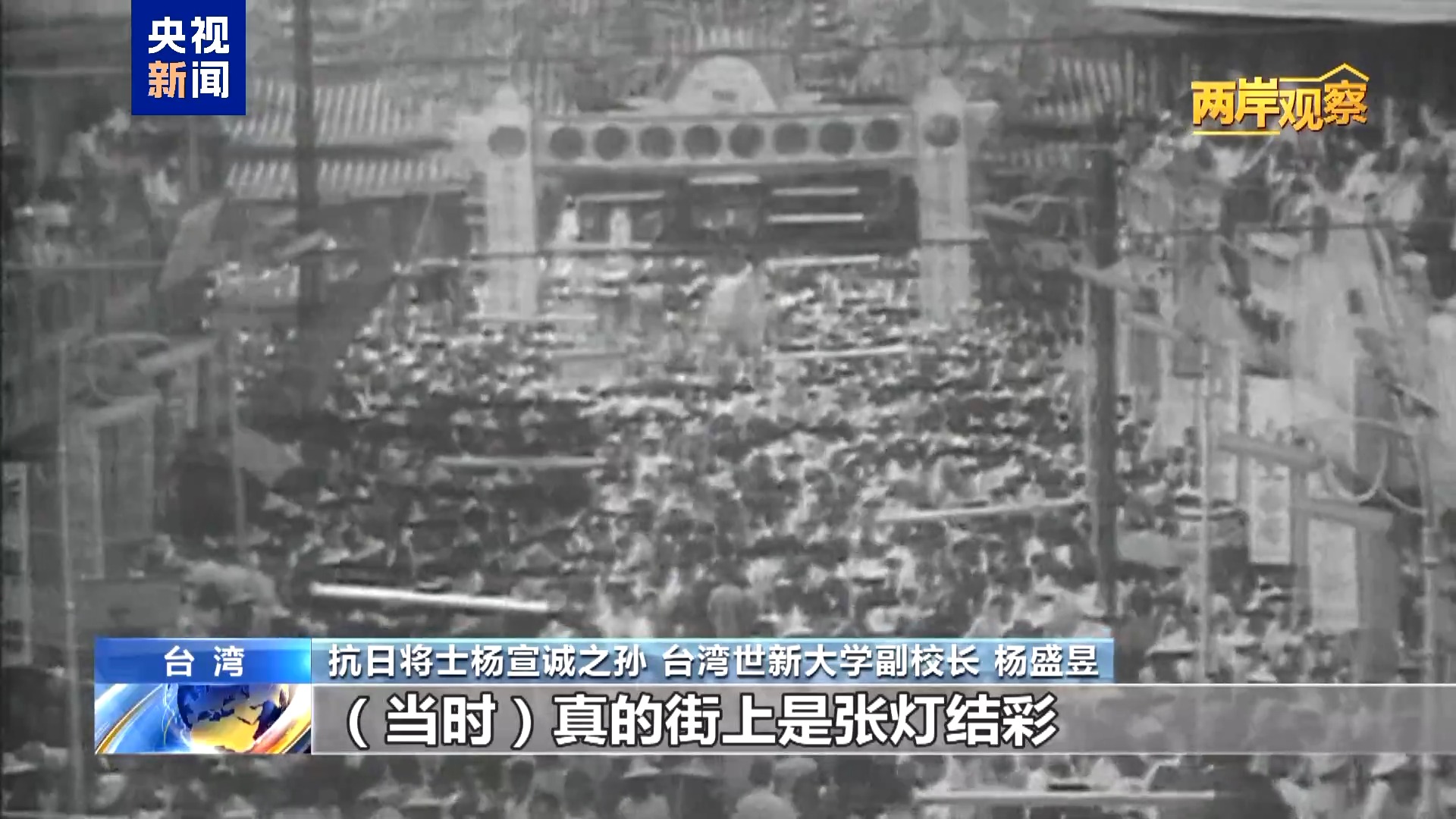 
浙江大学邵逸夫医院黄牛代挂号电话票贩子号贩子网上预约挂号,住院检查加快,两岸观察丨台湾问题由何而来？
