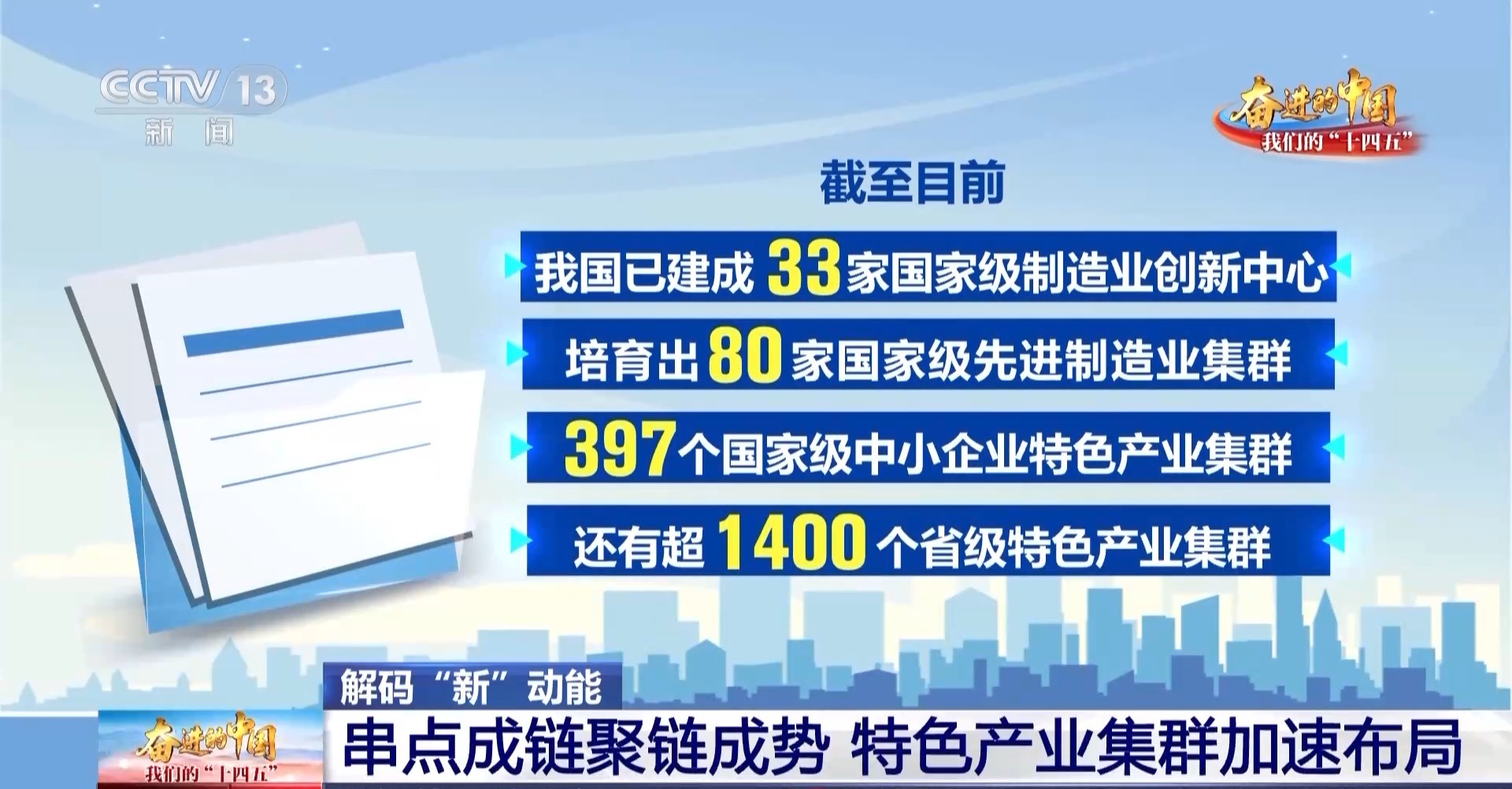 
杭州市妇幼保健院黄牛代挂号电话票贩子号贩子网上预约挂号,住院检查加快,“留人”政策拓展深化、特色产业集群加速布局 各地“新”动能不断