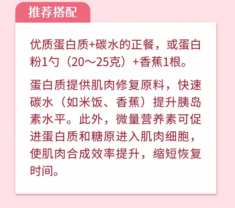 北京同仁医院黄牛代挂号电话票贩子号贩子网上预约挂号,住院检查加快,帮孩子提升肌肉力量,要运动,还要精准补充营养|运动是良医
