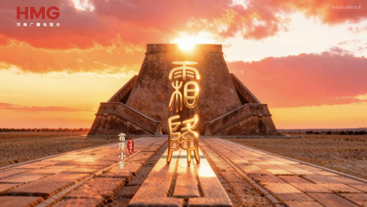 
代挂姜玉武的号黄牛代挂号电话票贩子号贩子网上预约挂号,住院检查加快,何以中国丨中国节气·霜降
