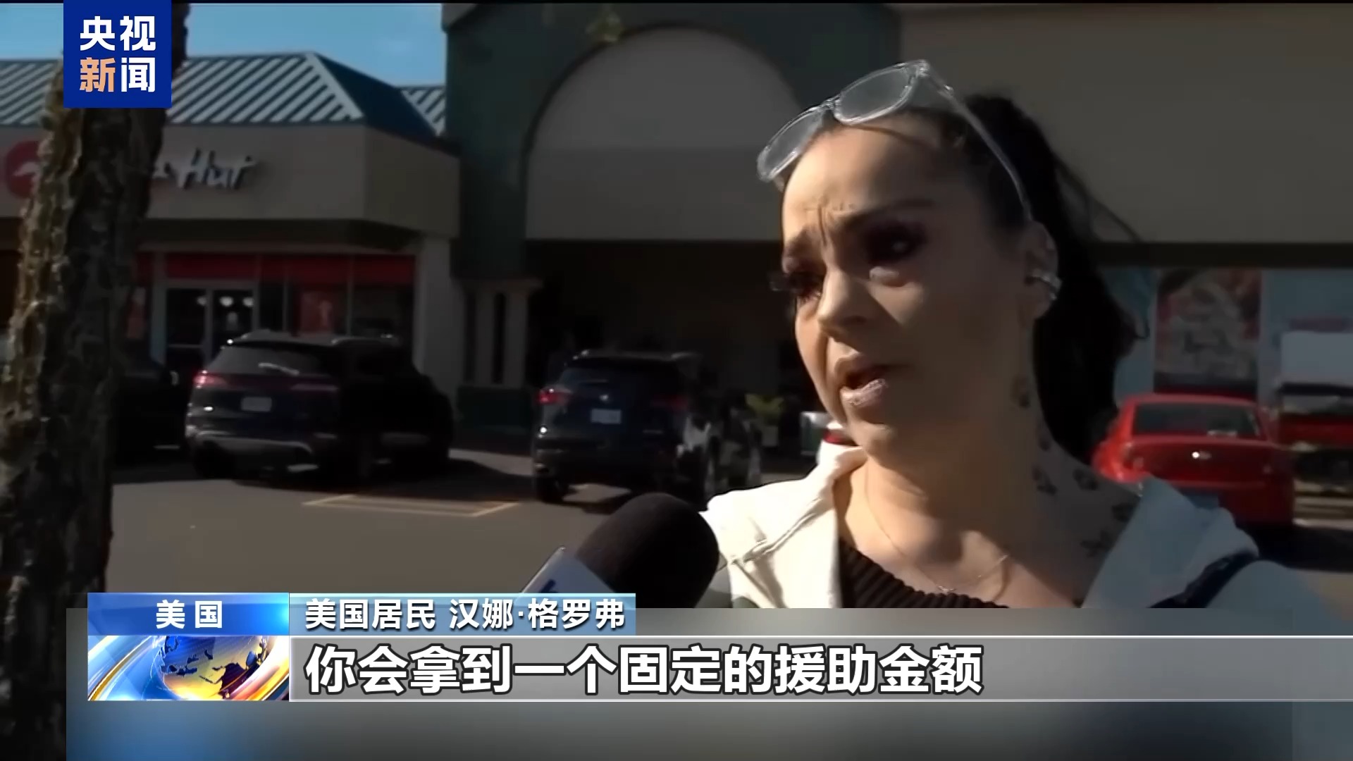 
浙江中医药第二医院黄牛代挂号电话票贩子号贩子网上预约挂号,住院检查加快,美政府“停摆”致食品券面临停发 4200万低收入者生活陷困境