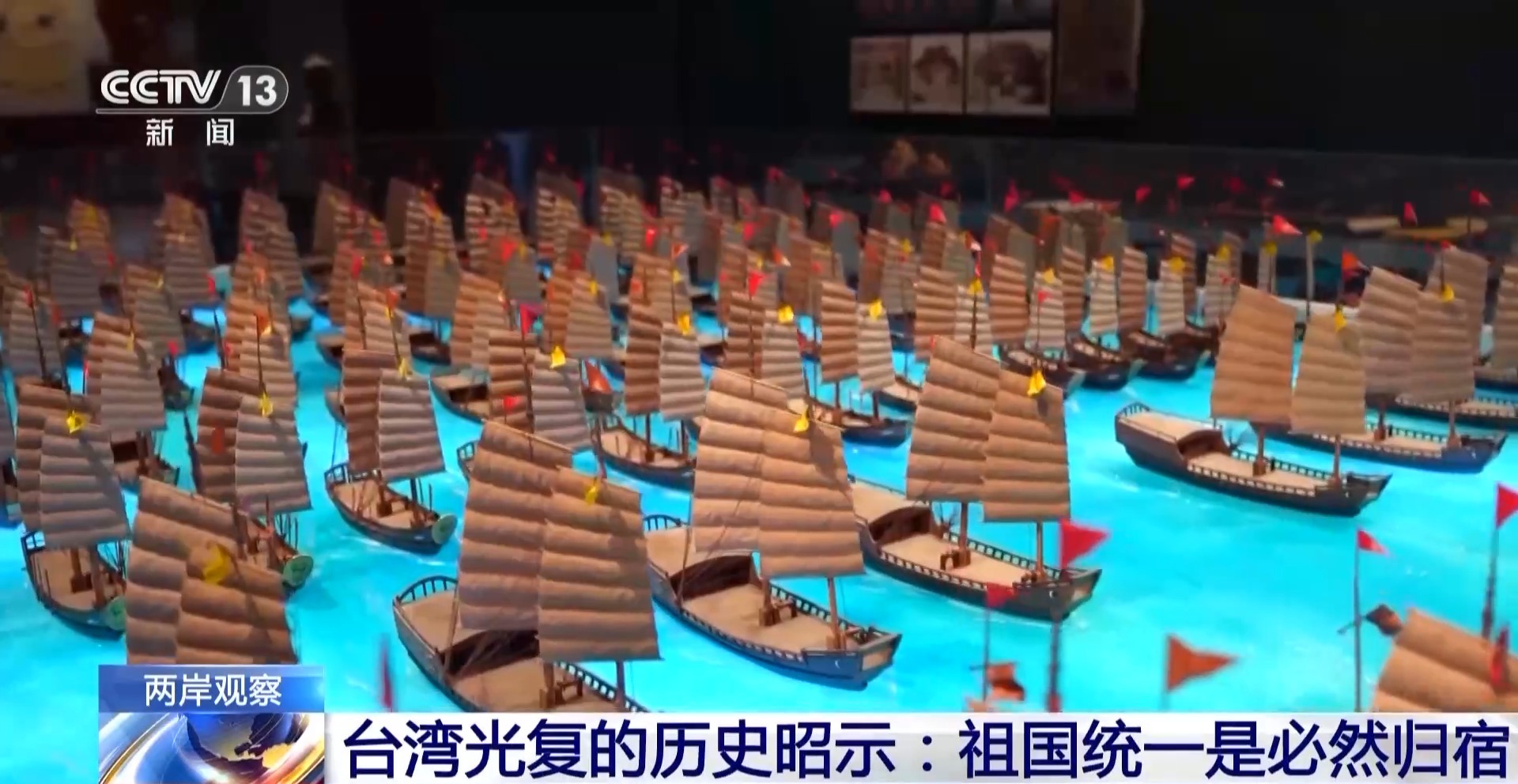 
北大口腔医院黄牛代挂号电话票贩子号贩子网上预约挂号,住院检查加快,两岸观察丨台湾光复的历史昭示：祖国统一是必然归宿
