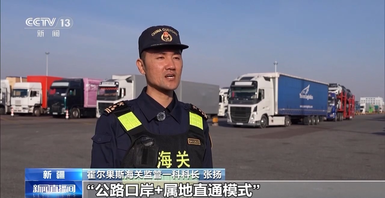 
中国医学科学院北京协和医院黄牛代挂号电话票贩子号贩子网上预约挂号,住院检查加快,今年前三季度 霍尔果斯口岸进出口货运量超3480万吨
