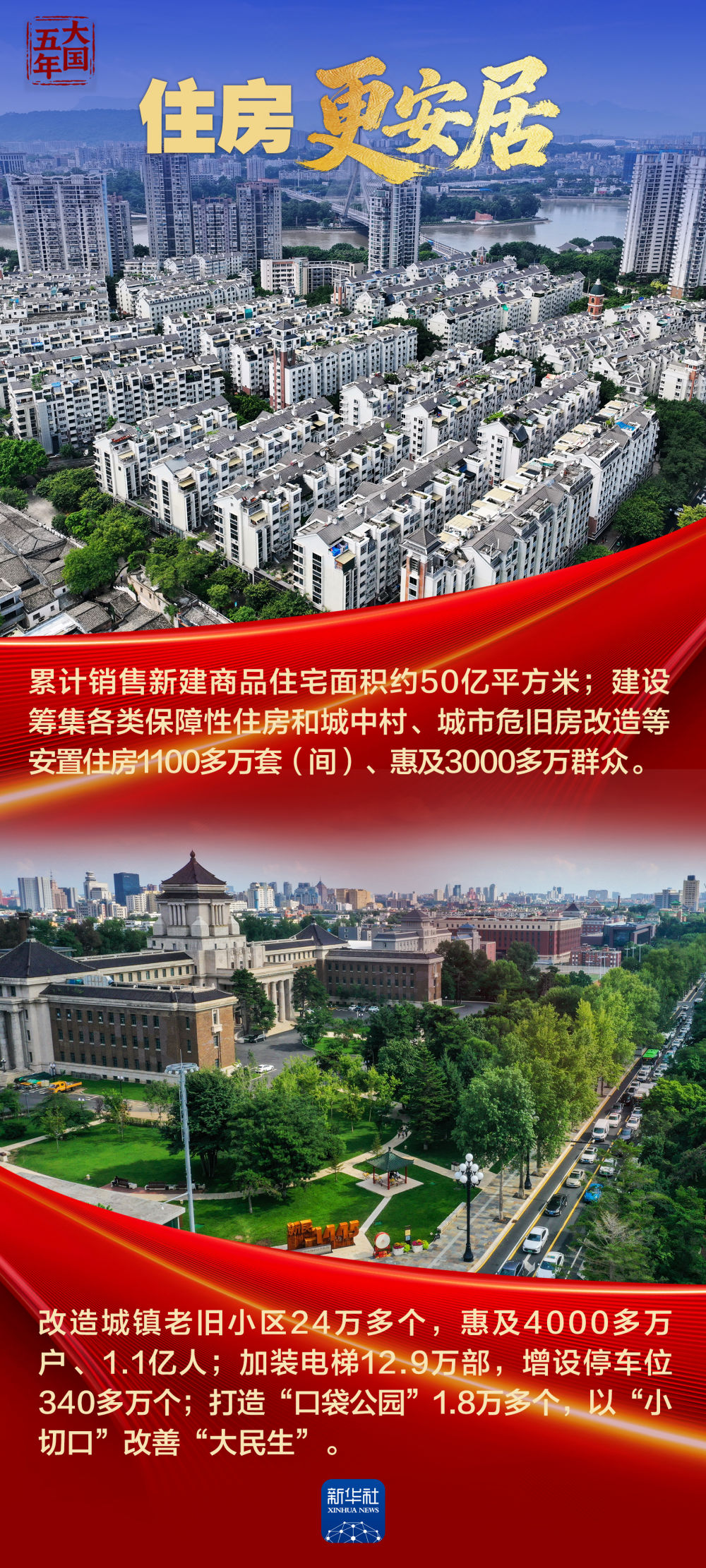 
江苏省中西医结合医院黄牛代挂号电话票贩子号贩子网上预约挂号,住院检查加快,大国五年｜“十四五”，改变你我生活