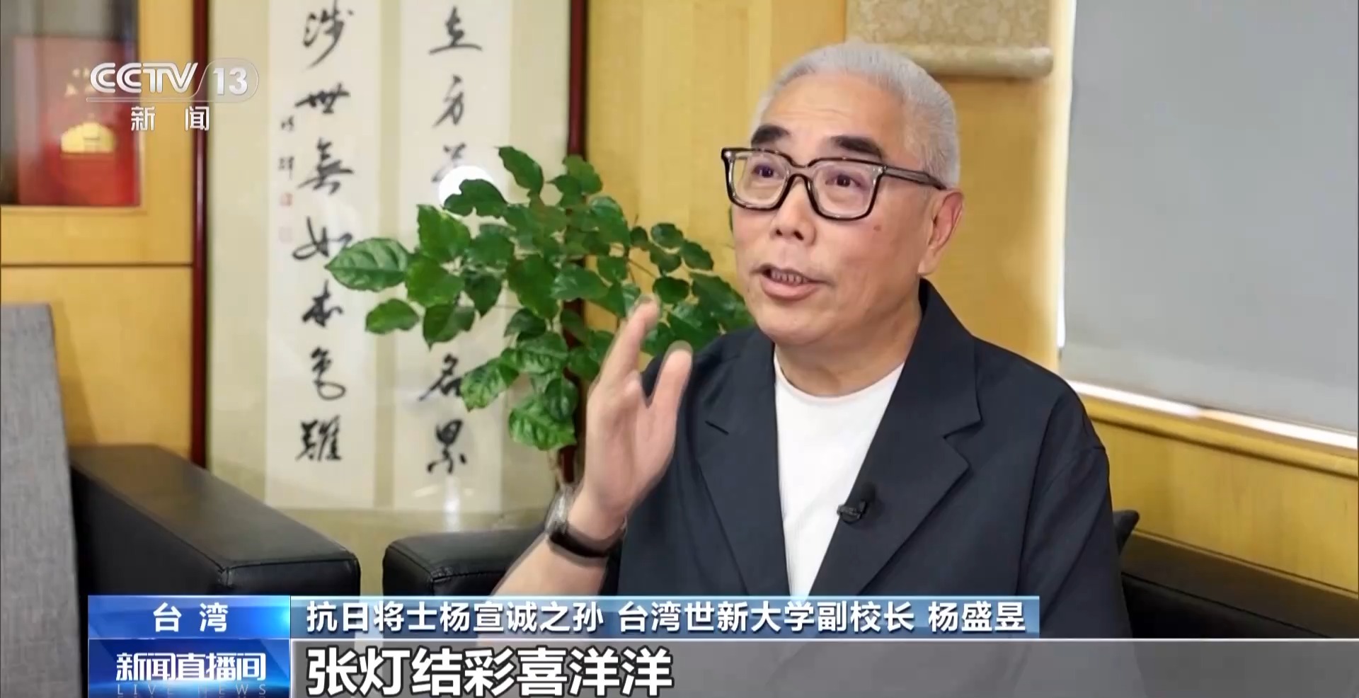 
北大口腔医院黄牛代挂号电话票贩子号贩子网上预约挂号,住院检查加快,两岸观察丨台湾光复的历史昭示：祖国统一是必然归宿