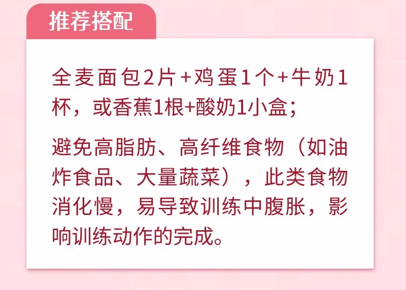 北京同仁医院黄牛代挂号电话票贩子号贩子网上预约挂号,住院检查加快,帮孩子提升肌肉力量,要运动,还要精准补充营养|运动是良医