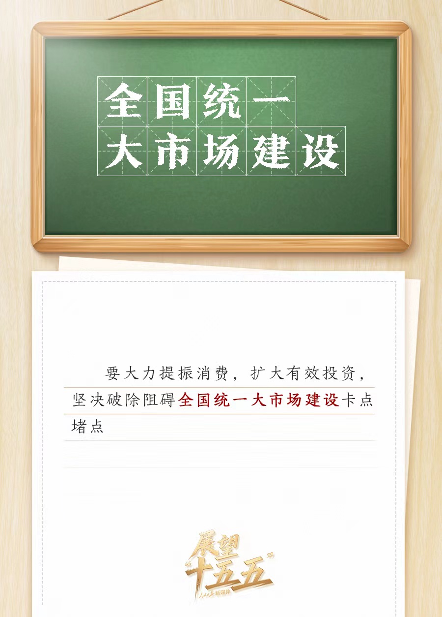 
上海肿瘤医院黄牛代挂号电话票贩子号贩子网上预约挂号,住院检查加快,敲黑板！关键词看党的二十届四中全会公报