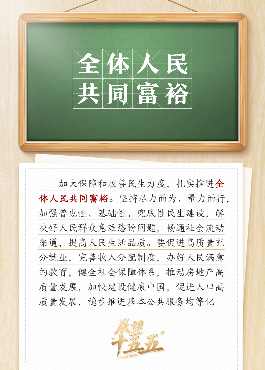
上海肿瘤医院黄牛代挂号电话票贩子号贩子网上预约挂号,住院检查加快,敲黑板！关键词看党的二十届四中全会公报