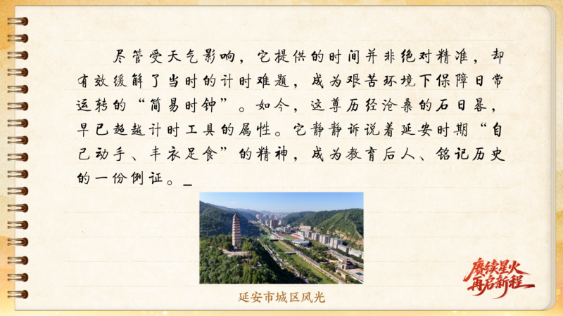 上海肿瘤医院黄牛代挂号电话票贩子号贩子网上预约挂号,住院检查加快,【信物见精神·有声手账】一件石日晷里蕴藏的延安智慧