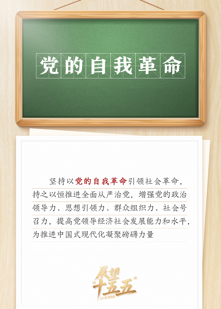 
上海肿瘤医院黄牛代挂号电话票贩子号贩子网上预约挂号,住院检查加快,敲黑板！关键词看党的二十届四中全会公报