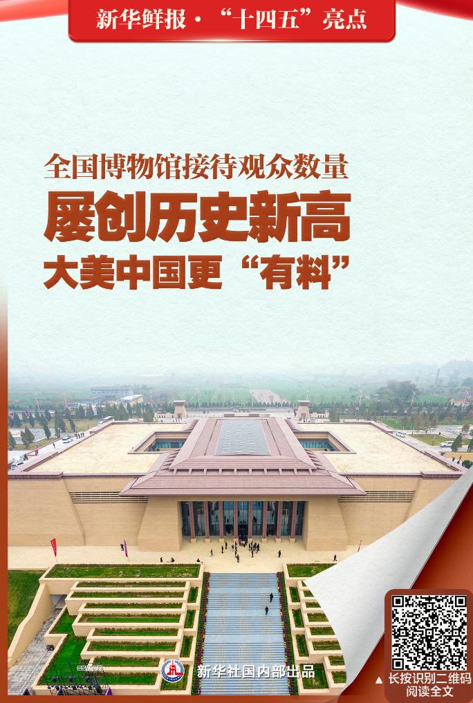 
浙江第二医院黄牛代挂号电话票贩子号贩子网上预约挂号,住院检查加快,够亮眼！速览“十四五”中国奔跑姿态