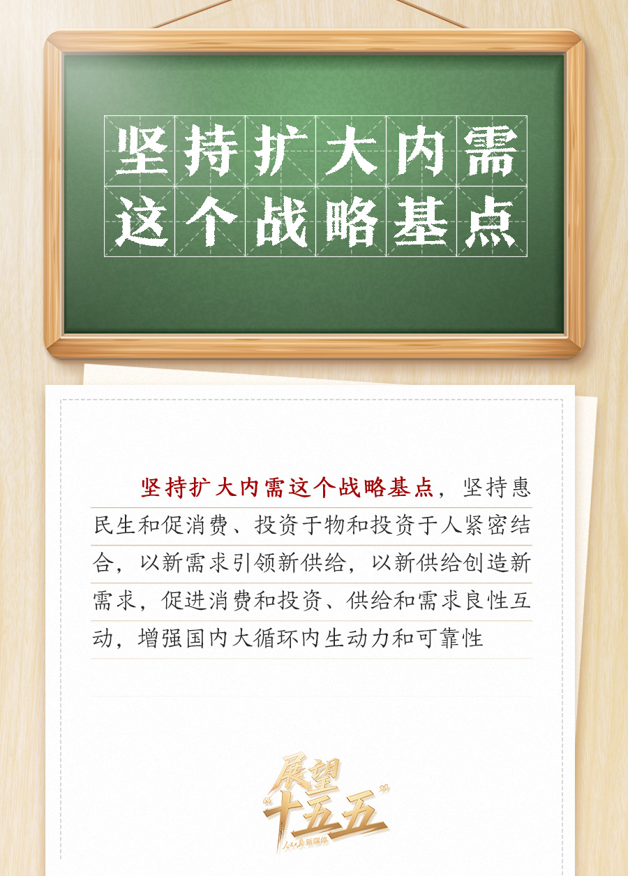 
上海肿瘤医院黄牛代挂号电话票贩子号贩子网上预约挂号,住院检查加快,敲黑板！关键词看党的二十届四中全会公报