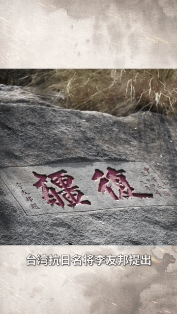 上海第十人民医院黄牛代挂号电话票贩子号贩子网上预约挂号,住院检查加快,台湾光复80周年|听!不曾忘却的“回家”心声