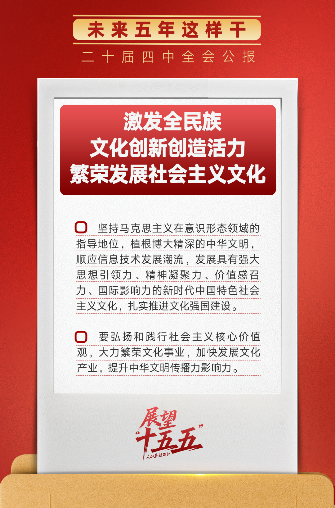 首都医科大学附属北京胸科医院黄牛代挂号电话票贩子号贩子网上预约挂号,住院检查加快,锚定“十五五”主要目标,未来五年这样干!