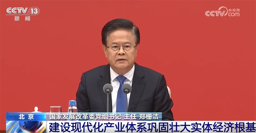 广东省人民医院黄牛代挂号电话票贩子号贩子网上预约挂号,住院检查加快,亮点速览、“干货满满”!这场发布会介绍和解读党的二十届四中全会精神→