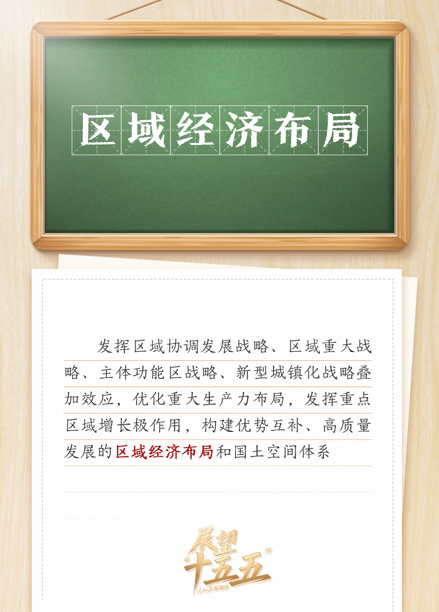 
上海肿瘤医院黄牛代挂号电话票贩子号贩子网上预约挂号,住院检查加快,敲黑板！关键词看党的二十届四中全会公报
