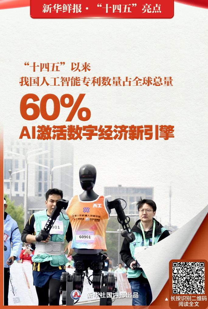 
浙江第二医院黄牛代挂号电话票贩子号贩子网上预约挂号,住院检查加快,够亮眼！速览“十四五”中国奔跑姿态