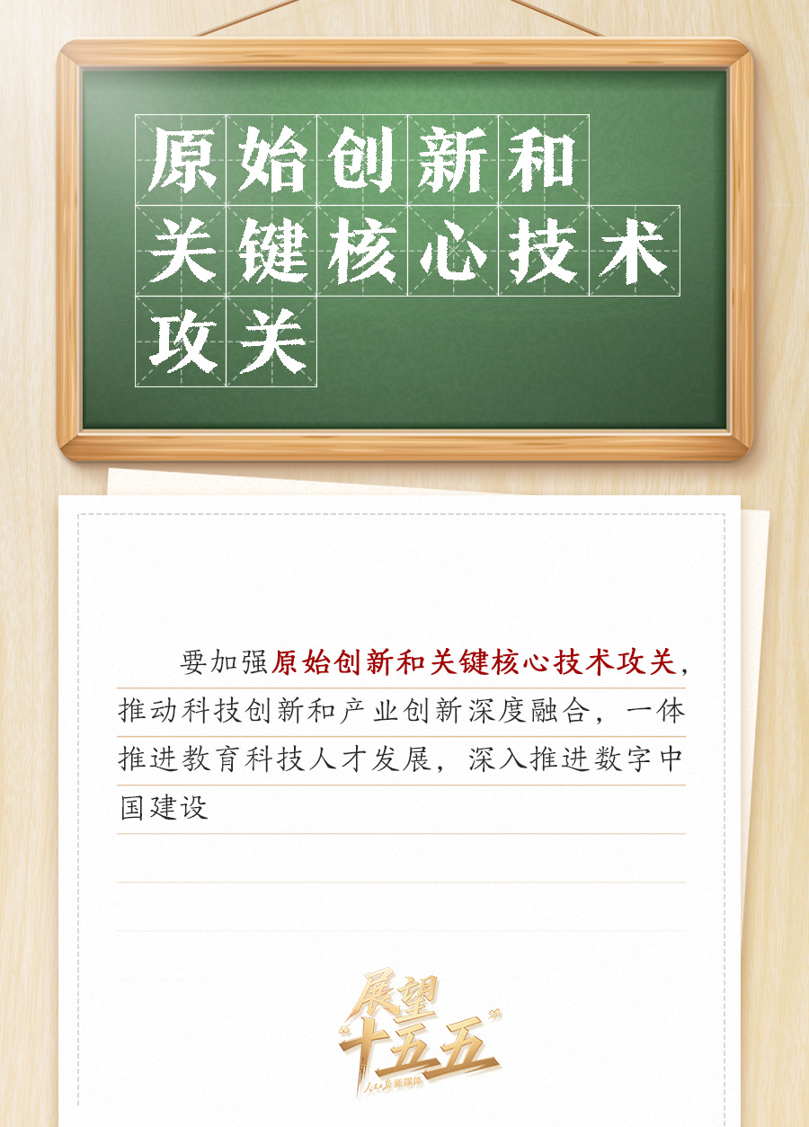 
上海肿瘤医院黄牛代挂号电话票贩子号贩子网上预约挂号,住院检查加快,敲黑板！关键词看党的二十届四中全会公报