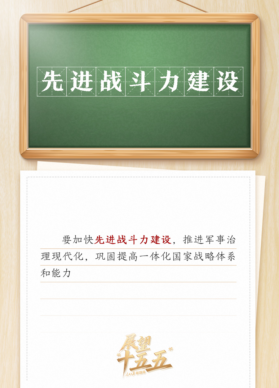 
上海肿瘤医院黄牛代挂号电话票贩子号贩子网上预约挂号,住院检查加快,敲黑板！关键词看党的二十届四中全会公报