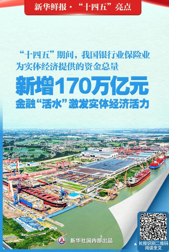 
浙江第二医院黄牛代挂号电话票贩子号贩子网上预约挂号,住院检查加快,够亮眼！速览“十四五”中国奔跑姿态