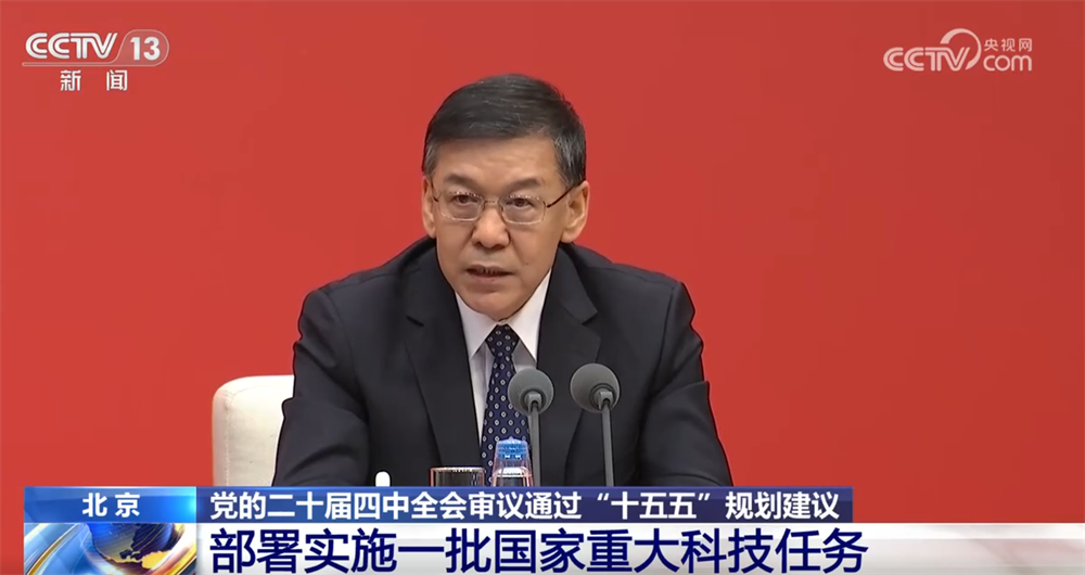 广东省人民医院黄牛代挂号电话票贩子号贩子网上预约挂号,住院检查加快,亮点速览、“干货满满”!这场发布会介绍和解读党的二十届四中全会精神→