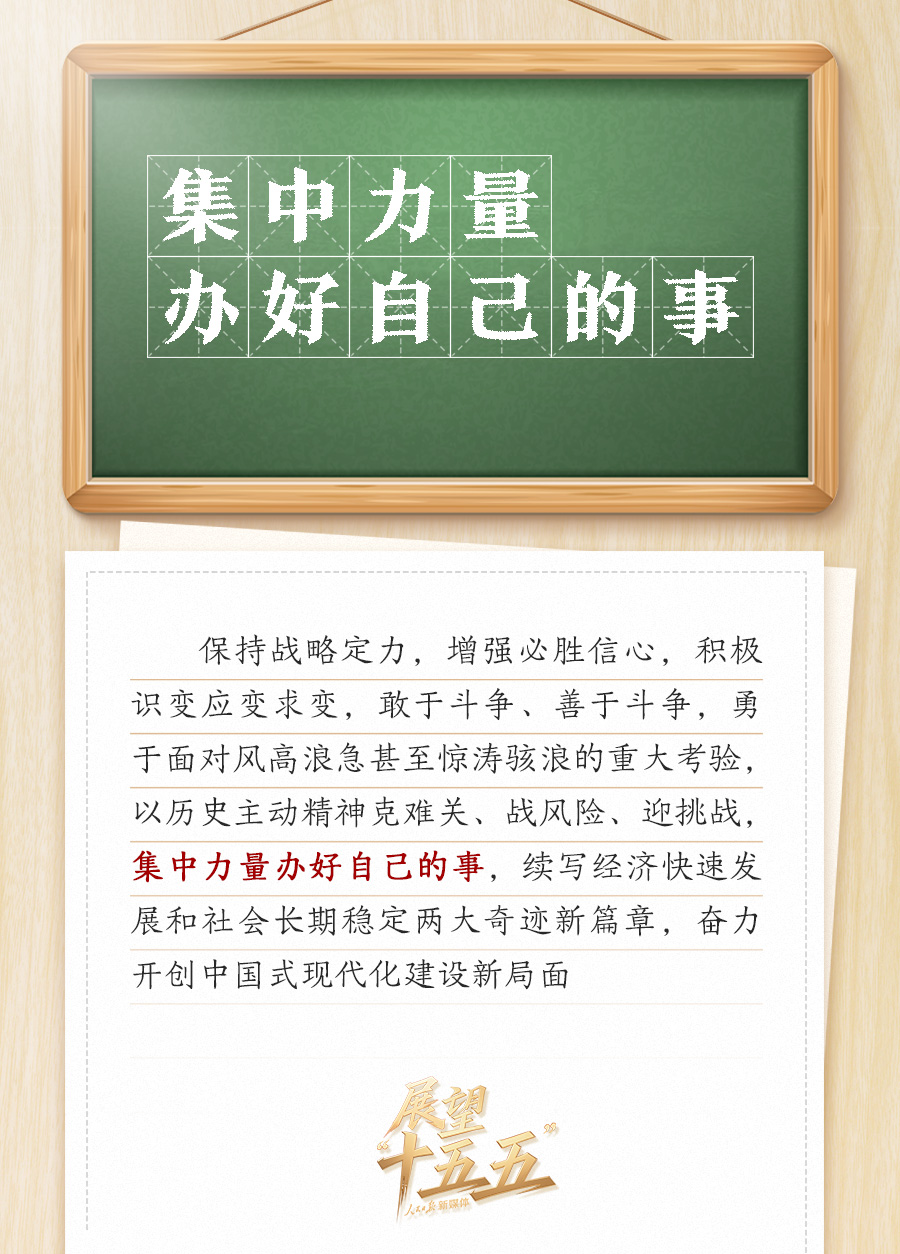 
上海肿瘤医院黄牛代挂号电话票贩子号贩子网上预约挂号,住院检查加快,敲黑板！关键词看党的二十届四中全会公报
