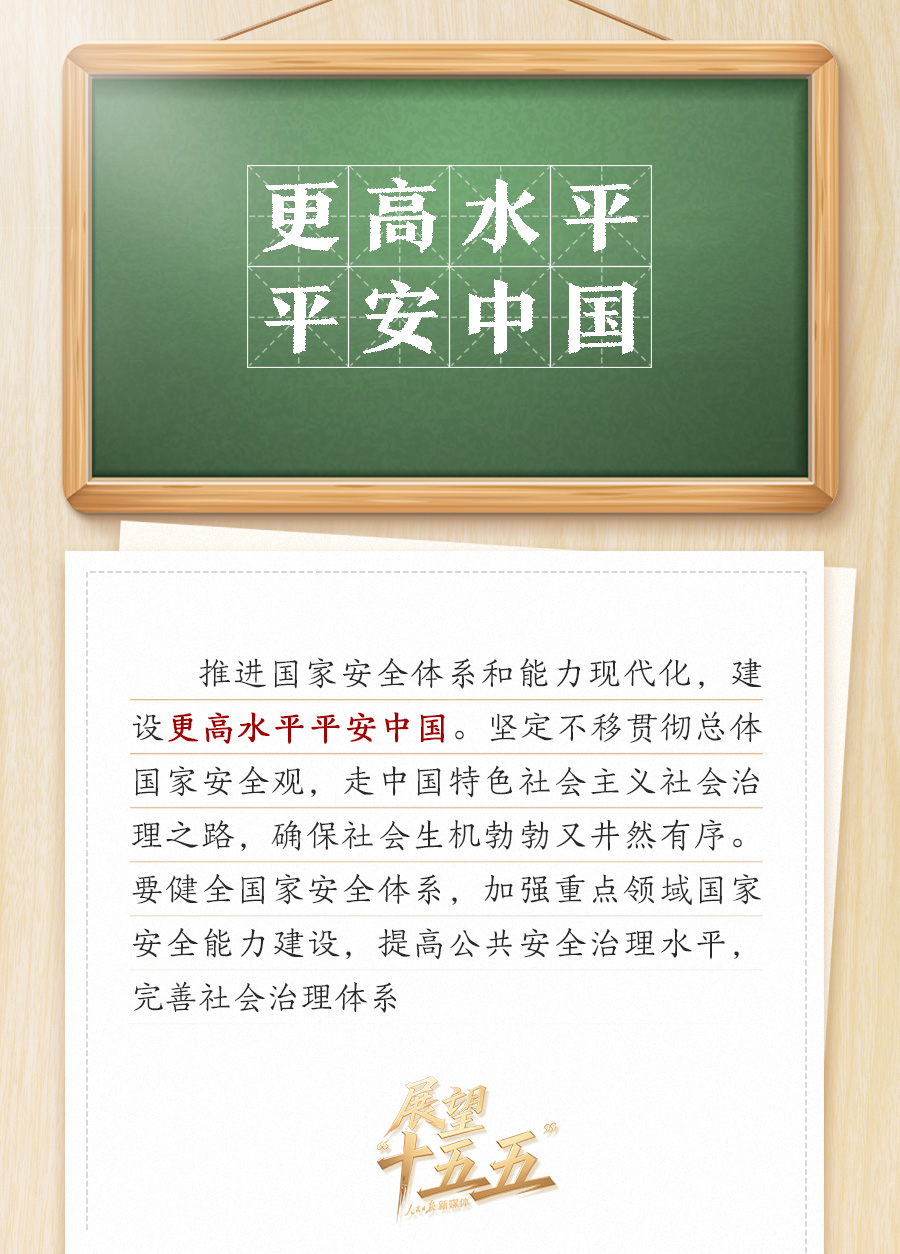 
上海肿瘤医院黄牛代挂号电话票贩子号贩子网上预约挂号,住院检查加快,敲黑板！关键词看党的二十届四中全会公报