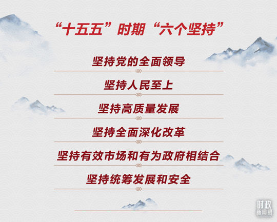 沈阳各大医院黄牛代挂号电话票贩子号贩子网上预约挂号,住院检查加快,时政新闻眼丨未来五年怎么干?党的二十届四中全会擘画发展蓝图