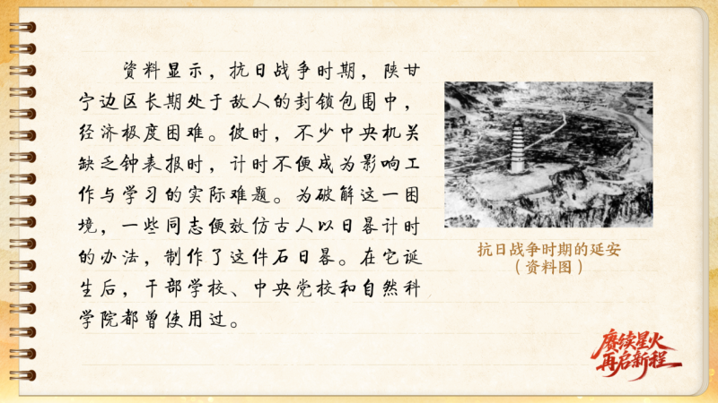 上海肿瘤医院黄牛代挂号电话票贩子号贩子网上预约挂号,住院检查加快,【信物见精神·有声手账】一件石日晷里蕴藏的延安智慧