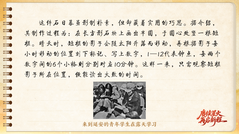 上海肿瘤医院黄牛代挂号电话票贩子号贩子网上预约挂号,住院检查加快,【信物见精神·有声手账】一件石日晷里蕴藏的延安智慧