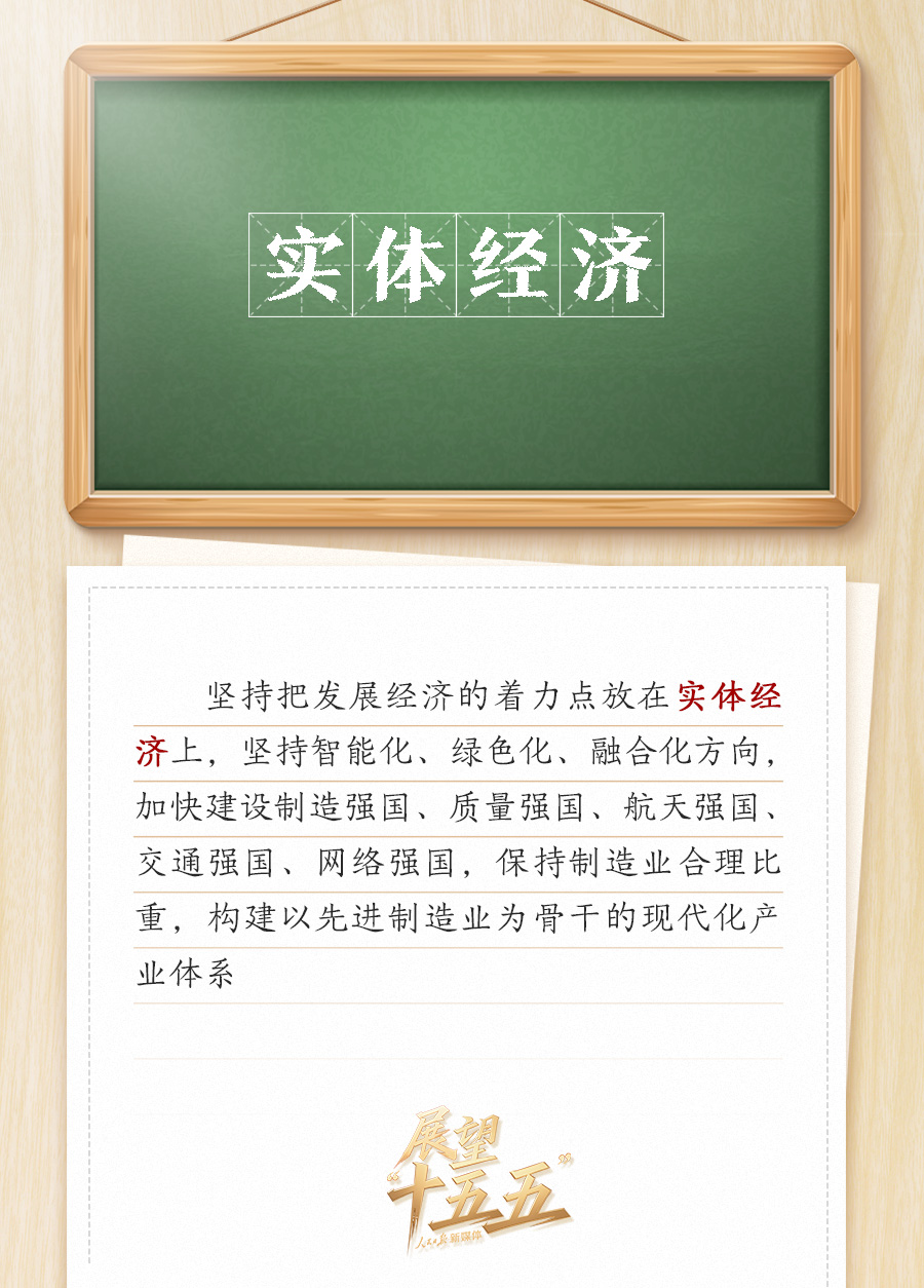 
上海肿瘤医院黄牛代挂号电话票贩子号贩子网上预约挂号,住院检查加快,敲黑板！关键词看党的二十届四中全会公报