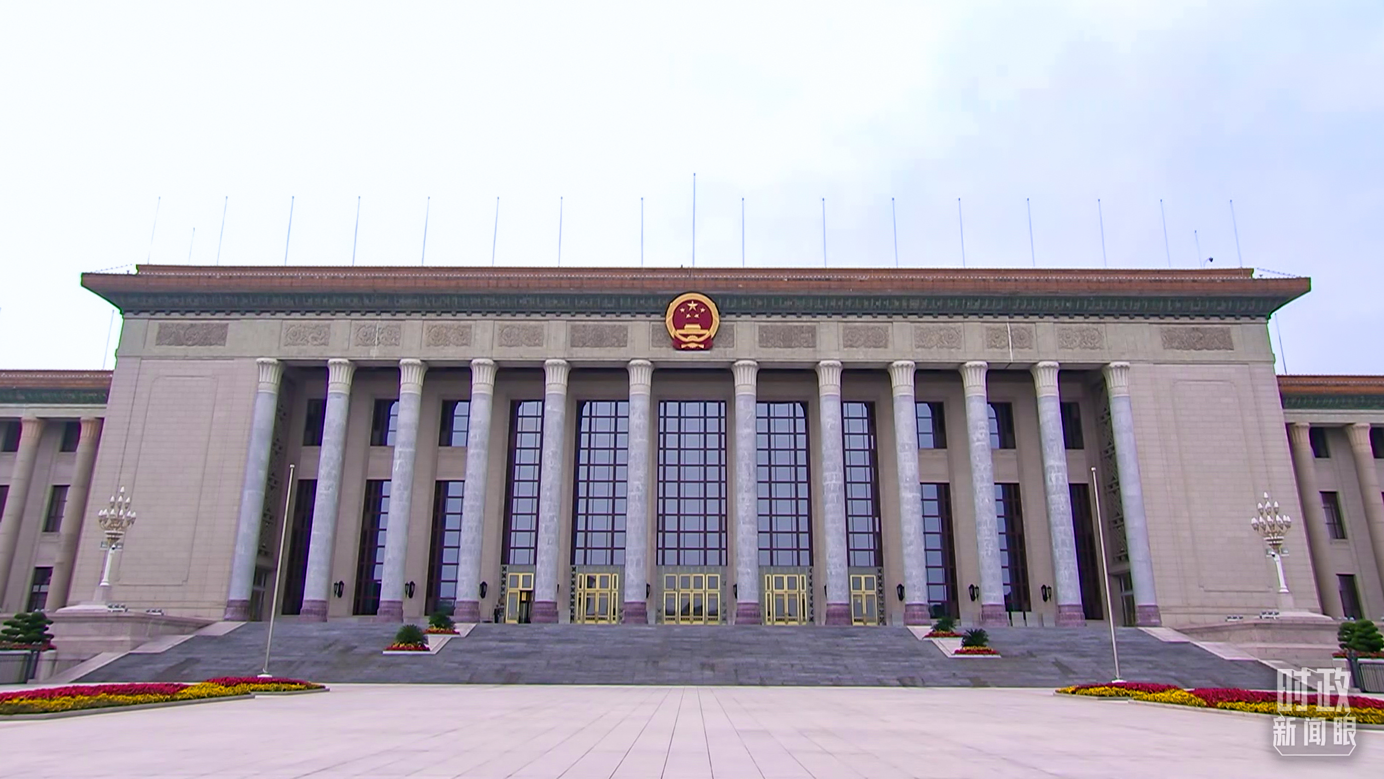 
沈阳各大医院黄牛代挂号电话票贩子号贩子网上预约挂号,住院检查加快,时政新闻眼丨未来五年怎么干？党的二十届四中全会擘画发展蓝图