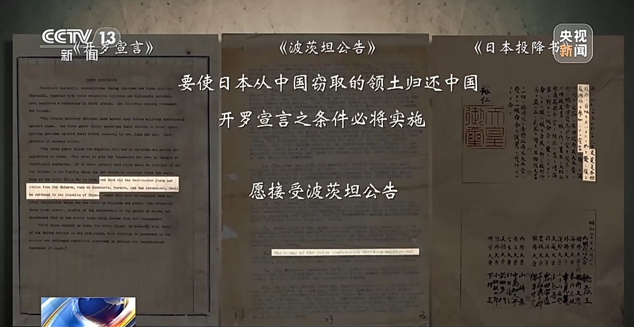 
杭州市人民医院黄牛代挂号电话票贩子号贩子网上预约挂号,住院检查加快,珍贵画面！80年前台湾光复影像公布