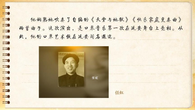 
中国中医科学院眼科医院黄牛代挂号电话票贩子号贩子网上预约挂号,住院检查加快,【信物见精神·有声手账】一支旧口琴，一位“啃骨头”的音乐家