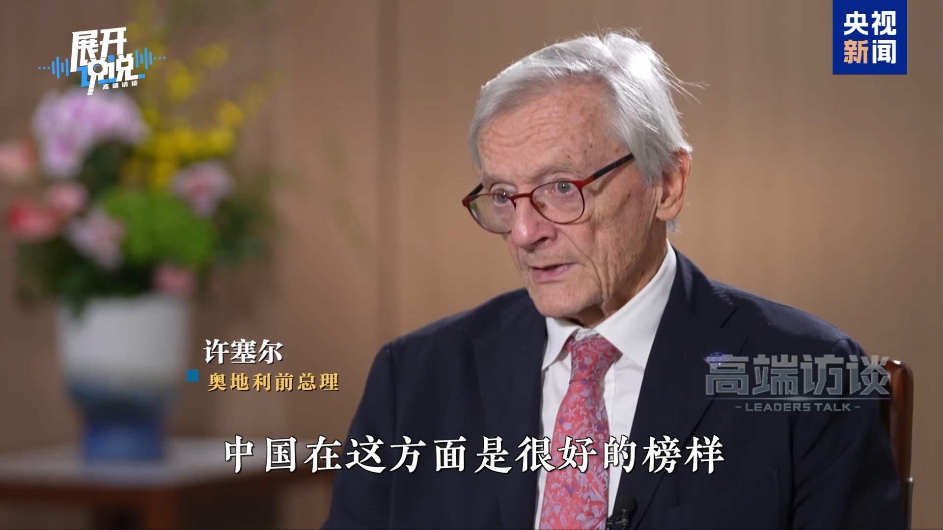 
广东省中医院黄牛代挂号电话票贩子号贩子网上预约挂号,住院检查加快,展开说说丨“规划”这事还得看中国 国际社会都点赞