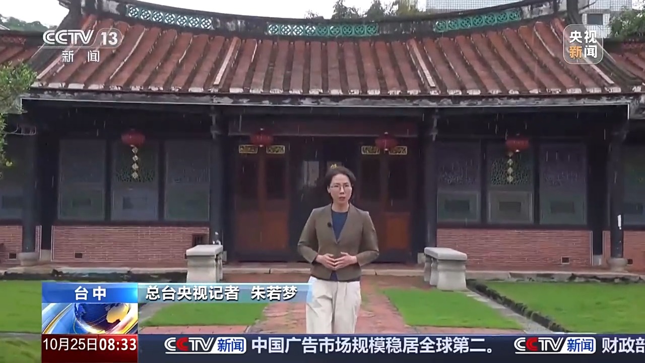 
中山二院黄牛代挂号电话票贩子号贩子网上预约挂号,住院检查加快,台湾这座古宅所有正房大门都“坐东朝西”向着大陆 原因让人动容