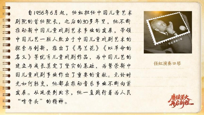 
中国中医科学院眼科医院黄牛代挂号电话票贩子号贩子网上预约挂号,住院检查加快,【信物见精神·有声手账】一支旧口琴，一位“啃骨头”的音乐家